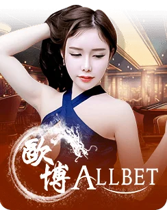 AllBet by ole777 thai